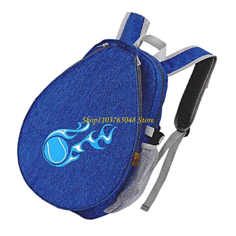 Sports Equipment For Kids - Raquetas tênis adolescentes R53E