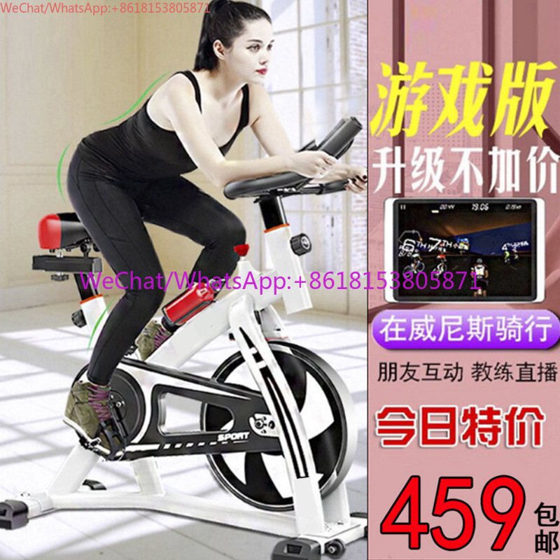 Sports Equipment App - Bicicleta ergométrica doméstica ultra silenciosa para